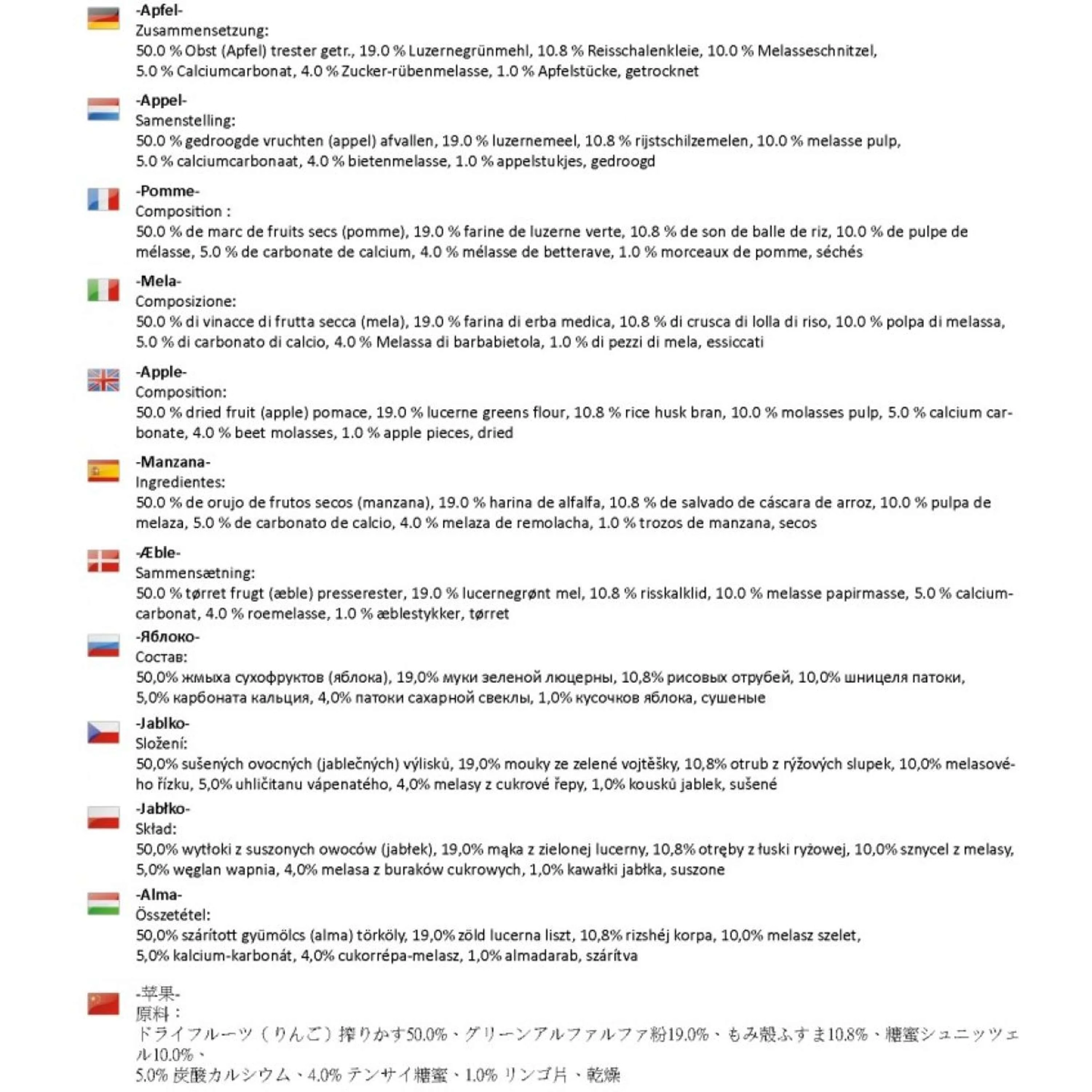 Pferde-Leckerli Apfel/Getreidefrei - Image 3