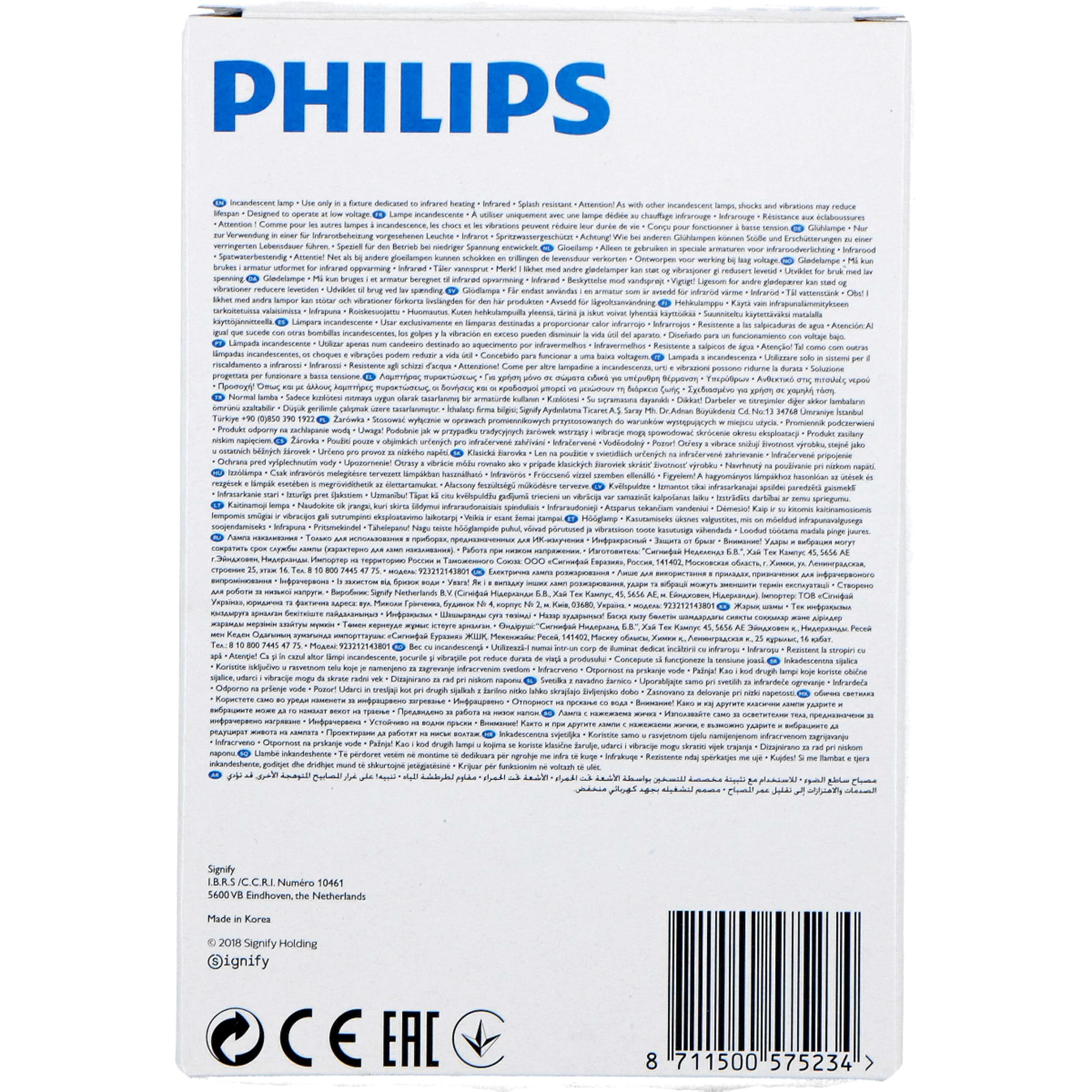 Philips Wärmelampe Weiß - Image 4